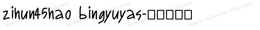 zihun45hao bingyuyas字体转换